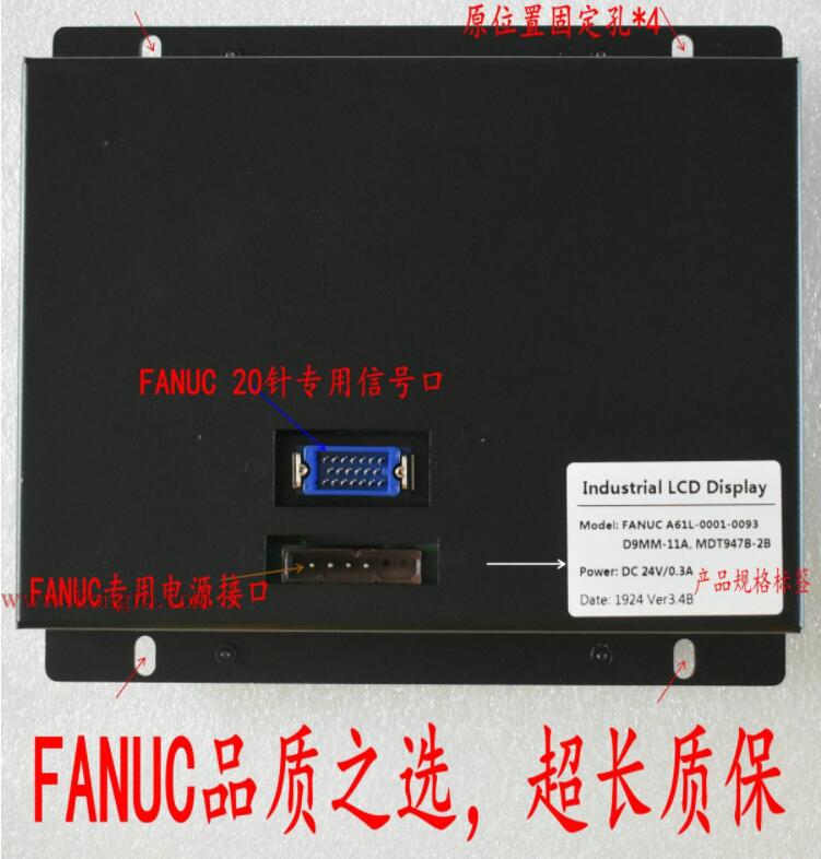 FANUC A61L-0001-0093 原装CRT铭牌