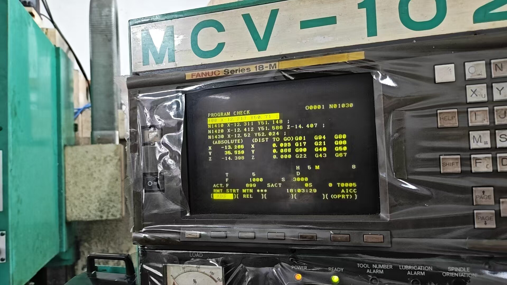 A61L-0001-0093 LCD装机完成效果