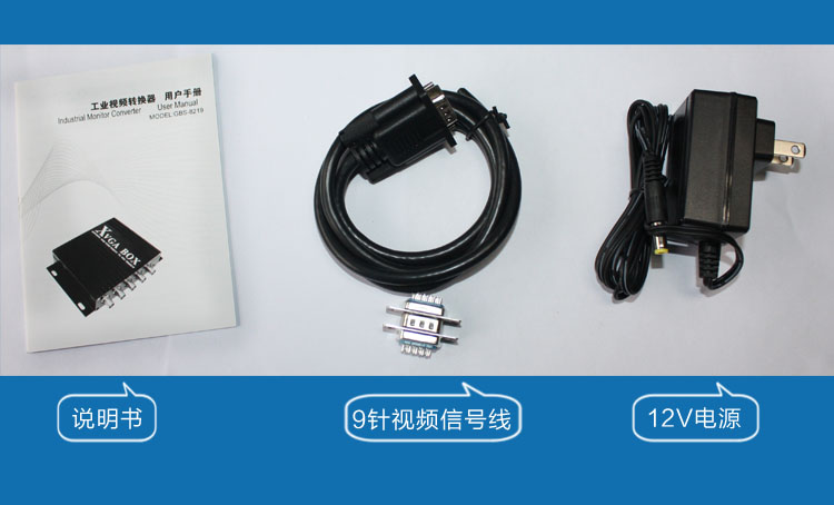 GBS-8219 产品背面
